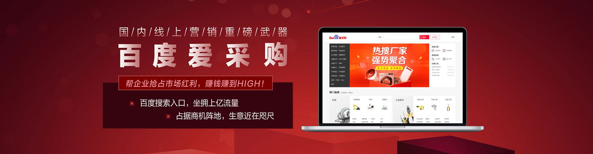 蒙阴sem优化师